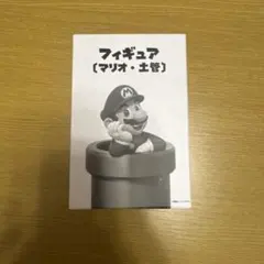 マリオ フィギュア