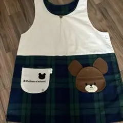 保育士エプロン・くまのがっこう・難あり