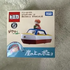 2個セット トコちゃんストップランプ 所ジョージ 12V車専用 - メルカリ