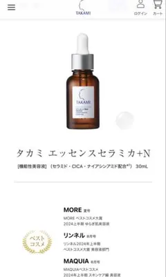 タカミ　エッセンスセラミカ+Nのサムネイル