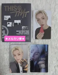 Straykids スキズ フィリックス FANSver FANS特典