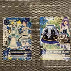 アイカツ エレクトリックセットアウター 2枚セット