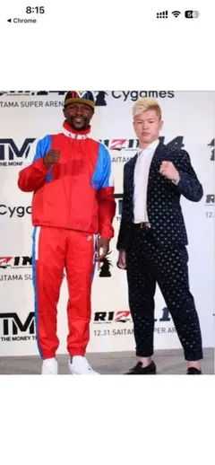NIKE ナイロンジャケット Lサイズ 赤青白メイウェザー着用