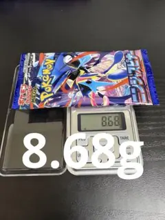 ニンジャスピナー 1パック 8.68g
