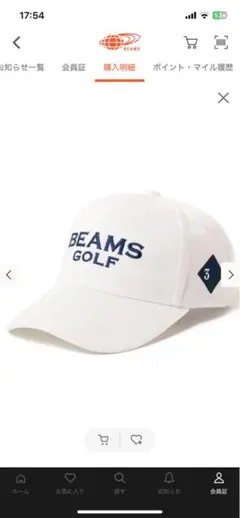 【未使用】BEAMS GOLF スフィダンテ キャップ