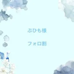 Vin Ample ヤマダヤ シアードットタックブラウス - メルカリ