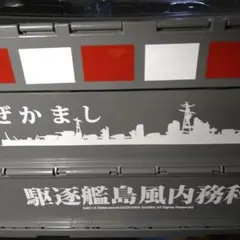 鬼滅の刃 鬼殺隊 折りたたみコンテナ オリコン 折りコン 収納BOX 滅