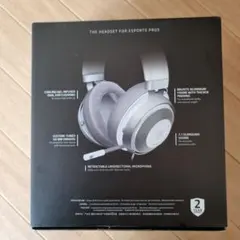 Razer Kraken Mercury ゲーミングヘッドセットのサムネイル