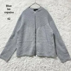 Blue les copains カシミヤニット ジップアップ イタリア製 42