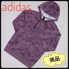 【美品】 adidas　迷彩柄　パープル　パーカー　CLIMALITE　Ｌサイズ