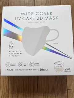 【ネット完売色】3COINS ワイドカバー　UVケア　2Dマスク　20枚　大人用のサムネイル