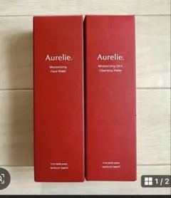オレリー クレンジング&洗顔　2点セット 新品未開封