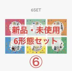 BOYNEXTDOOR BOYLIFE ソロジャケット盤 ⑥