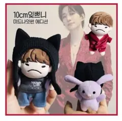 2026年最新】2pmジュノぬいぐるみの人気アイテム - メルカリ