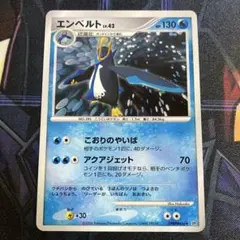 2026年最新】エンペルトの人気アイテム - メルカリ