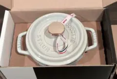 STAUB ピコ・ココットラウンドカンパーニュ　14cm　新品未使用
