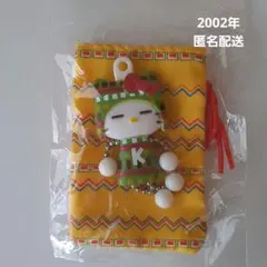 【新品未開封】2002年　激レア　HELLO KITTY　 巾着付きお守り