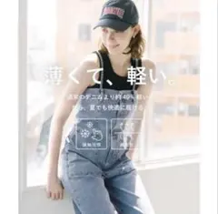 軽量 デニム サロペット オーバーオールのサムネイル