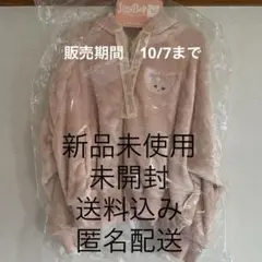 2025年最新】ディズニー リーナベル パーカーの人気アイテム