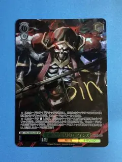 2025年最新】死者の大魔法使い アインズ SPの人気アイテム - メルカリ