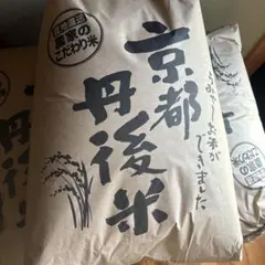令和7年 能登志賀町産米 30kg コシヒカリ ミルキークイーン ひゃくまん