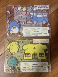 サンリオ アクリルスタンド タキシードサム ポムポムプリン 2点セット