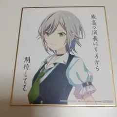 プロセカ 日野森志歩 ミニ色紙 - メルカリ