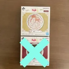 らんま1/2 一番くじ　F賞