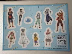 『転生したらスライムだった件　蒼海の涙編』入場特典