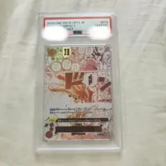 PSA10】 実直拳骨 オネスティインパクト スーパーパラレル - メルカリ