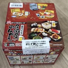 未開封 3月のライオン 川本家のごはん 全8種類 リーメント - メルカリ