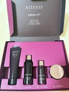 Attenir ドレスリフト 2週間セットのサムネイル