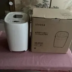 siroca ホームベーカリー SHB-712 ホワイト 2026年製 - メルカリ