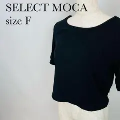 SELECT MOCA ボートネック　カットソー　リブ　ショート丈　【75】のサムネイル