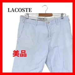 LACOSTE クラシックフィット ストライプパンツ コットンパンツ B2326のサムネイル