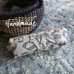 ❁ハンドメイドになります❁ CORAL&TUSK　ポーチ