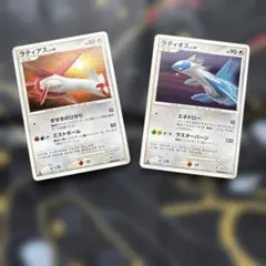 ポケモンカード ラティオス ラティアス プロモ 2枚セット - メルカリ