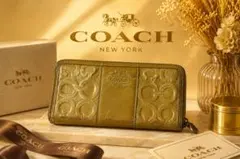 お買い得品✨️【COACH】 コーチ 長財布 ラウンドファスナー オリーブのサムネイル