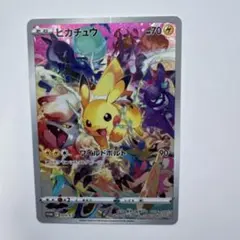 2025年最新】ピカチュウ プロモ プレシャスの人気アイテム - メルカリ