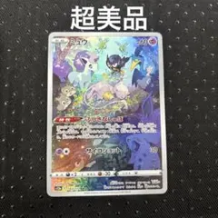 2026年最新】ポケモンカード vstarユニバース ミュウの人気アイテム