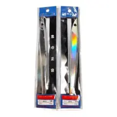 【新品】スミス CB.マサムネ 135g 2色セットのサムネイル
