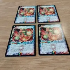 神星グランドクロス・アブソリュートキュア 4枚