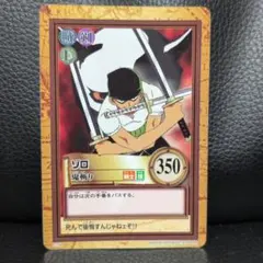 ゾロ 初期 ワンピース ONE PIECEハイパーバトル カードダス H07 - メルカリ