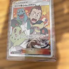 Item thumbnail for item d294f8da-8145-4c2c-b6f1-266d8e1a4137