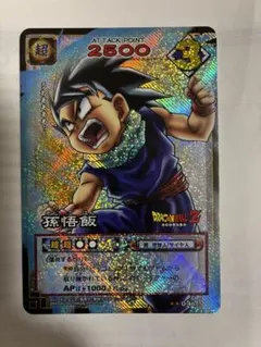ドラゴンボール カードゲーム 孫悟飯 D-46 ドラゴンボール カードゲーム 孫悟飯 D-46 - メルカリ