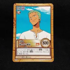 旧ワンピースカード