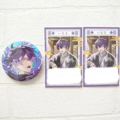 シクフォニ　いるま　まとめ売り