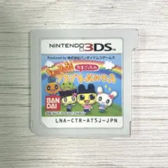 3DS ちょ〜りっち！たまごっちのプチプチおみせっち