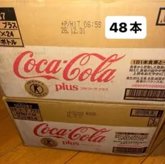 Coca-Cola コカ・コーラ 2.5ガロン BIB シロップ 賞味期限は最新