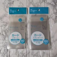 セリア　クリアポケットテープ付き　スタンダード　スモール